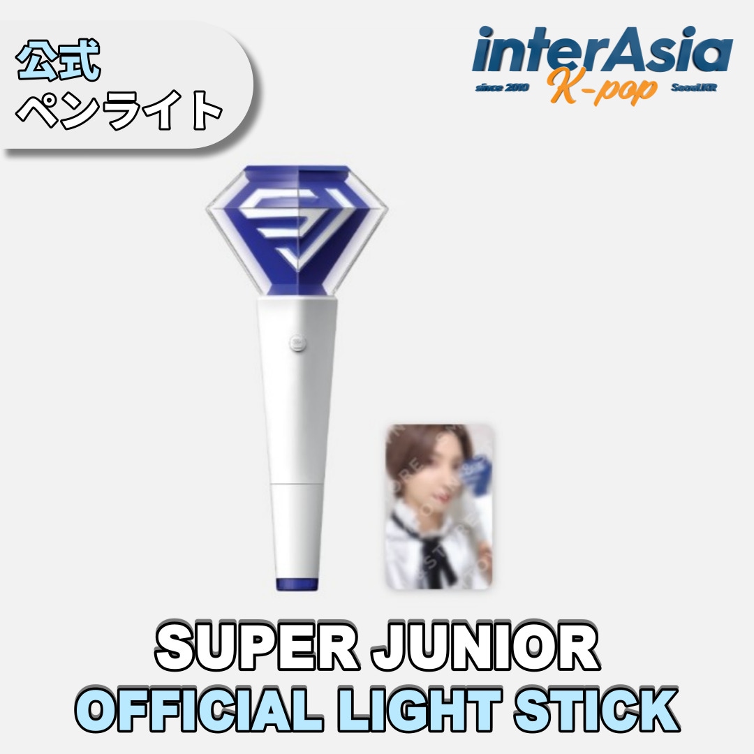 SUPER JUNIOR - OFFICIAL FANLIGHT ver.2.0 +フォトカード付き スーパージュニア Light Stick 公式ペンライト 応援棒