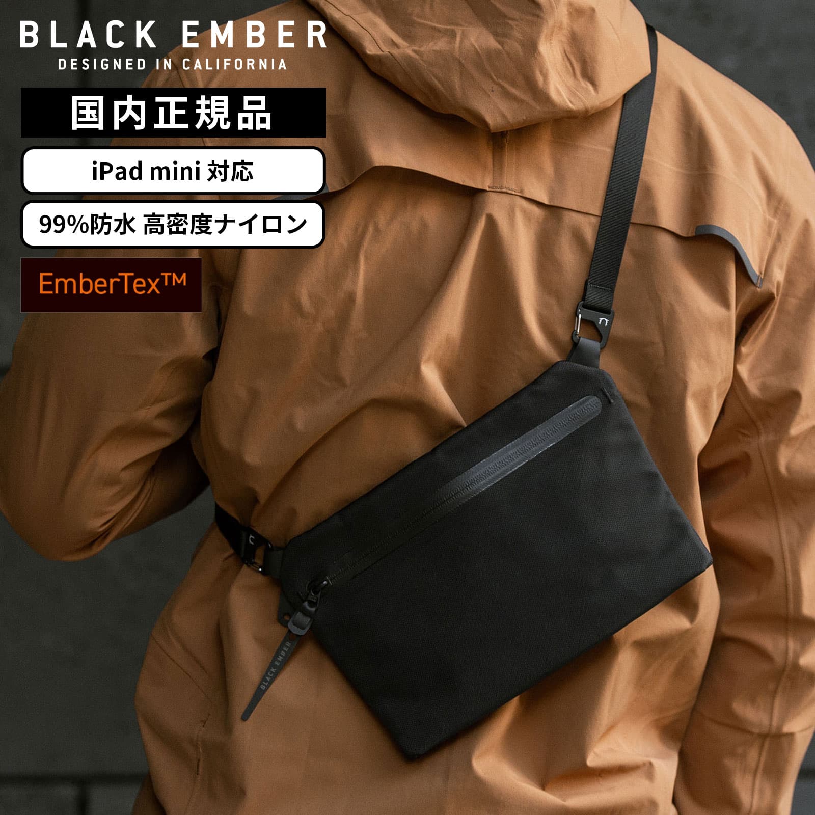バッグ ショルダーバッグ SACOCHE 01 EMBERTEX メンズ レディース 肩がけ 斜めがけ ブランド カメラ 軽量 大容量 防水 撥水 シンプル おしゃれ かっこいい 旅行 アウトドア