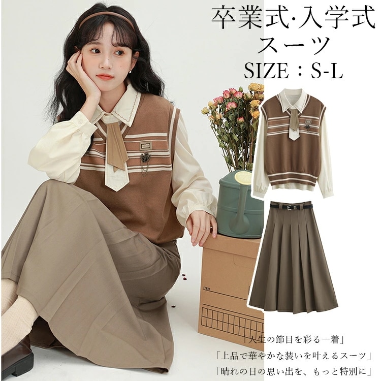 卒業式 フォーマルスーツ 女の子 セットアップ 入学式 スーツセット フォーマル スカート ネクタイ付き 女子高生 卒業式 入園式 面接 正式 小学生 中学生 高校生 発表会 受験 七五三 制服風 卒