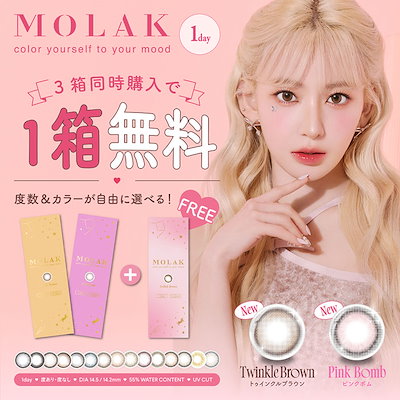 アイプリン×10本 Amazon | 【 公式 】 アイプリン 美容液 コンシーラー 1本 くま
