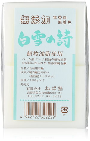 【全国送料無料】 ねば塾 白雪の詩 (180g×2個)