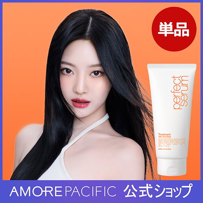 トリートメント mido_love リラックス ミッドナイトリペア ウォータートリートメント