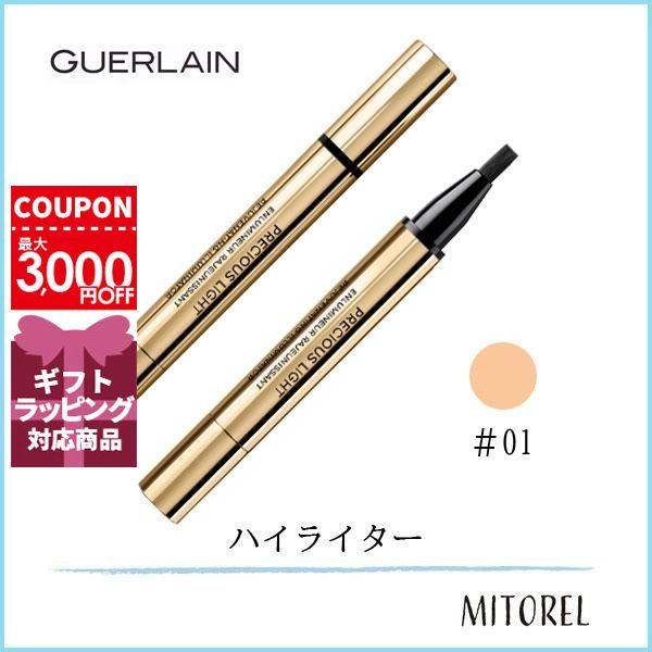 ゲラン GUERLAIN プレシャスライト2mL#1 Light Golden(01)【45g】誕生日 プレゼント ギフト