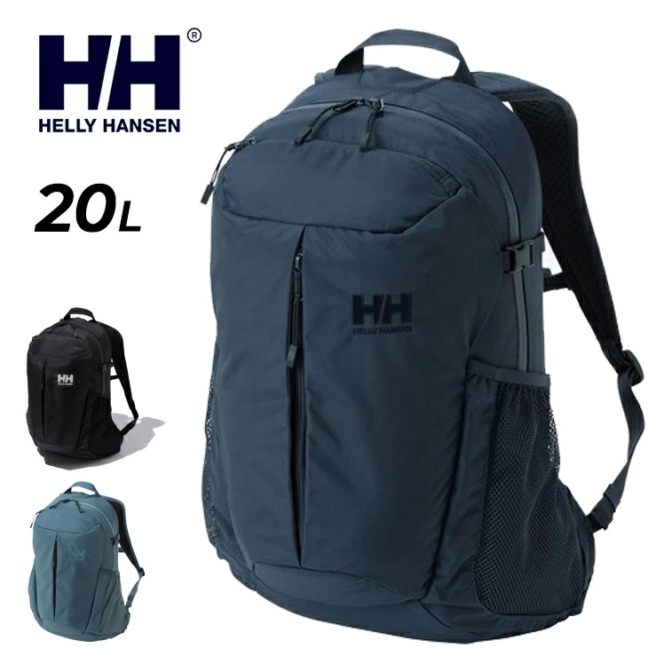 リュック 20L バッグ ステティンド20 レインカバー付き アウトドアパック デイパック 定番 登山 トレッキング ハイク ハイキング 鞄 タウン ブランド かばん/HY92331