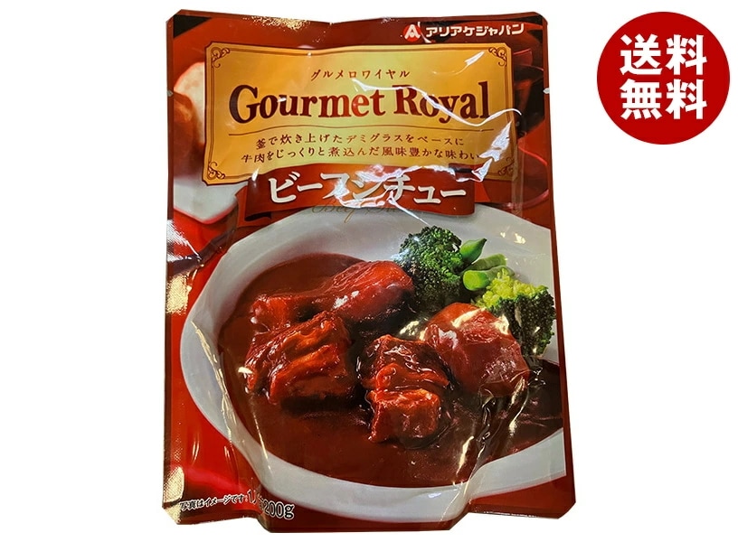 アリアケジャパン Gourmet Royal(グルメロワイヤル) ビーフシチュー 200g×50個入