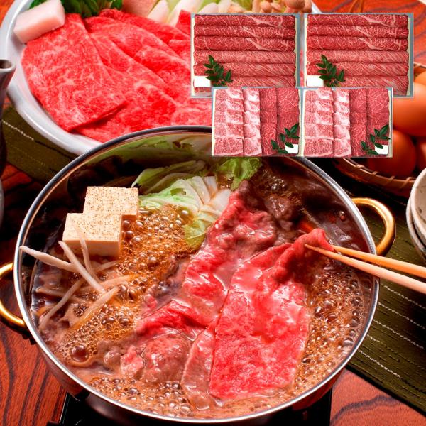 兵庫 三田屋総本家 黒毛和牛すきしゃぶ 焼肉セット モモ400g ロース300g x2 モモ180g バラ180g x2 SISK