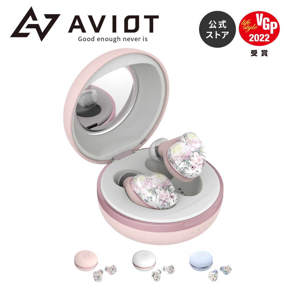 AVIOT TE-D01i2完全ワイヤレスイヤホン AVIOT TE-D01i2 – e☆イヤホン