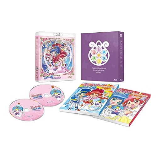 ふしぎ星のふたご姫 BD-BOX(Blu-ray Disc) (Blu-ray) FFXA-9029