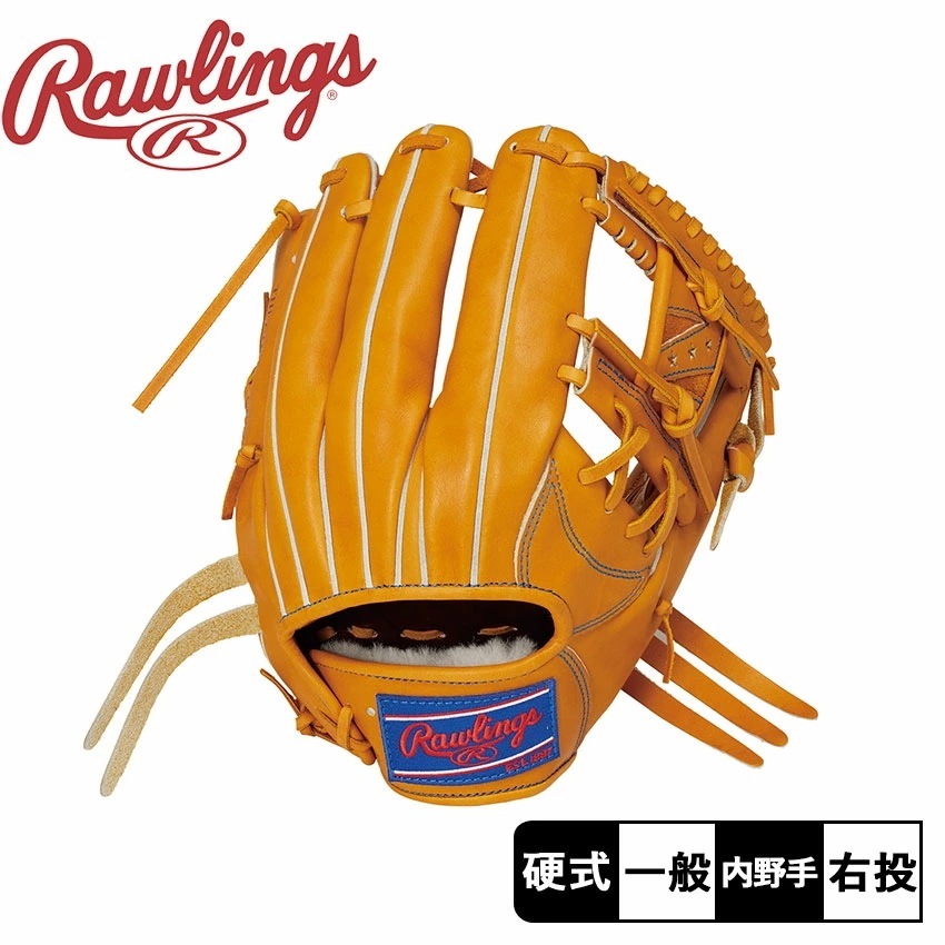 硬式 PRO PREFERRED 内野手用 サイズ11.25 GH3PRN62 大人 一般 野球 ベースボール グラブ 運動 部活 練習 クラブチーム