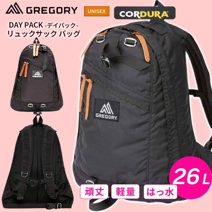 【SHOPクーポンあり】デイパック リュック メンズ レディース レジャー アウトドア CLASSIC DAY PACK 通勤 通学 学生 黒 ブラック