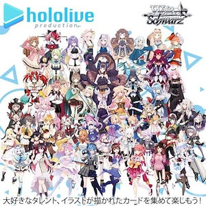 ヴァイスシュヴァルツブラウ ブースターパック A3! 2BOX ブースター