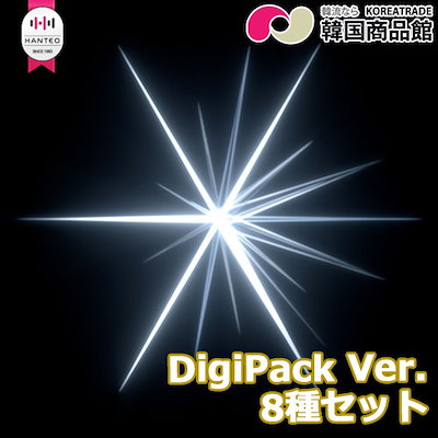【当店特典付き】EXO - 正規7集 EXIST 【Digipack Ver.】 [8...のサムネイル