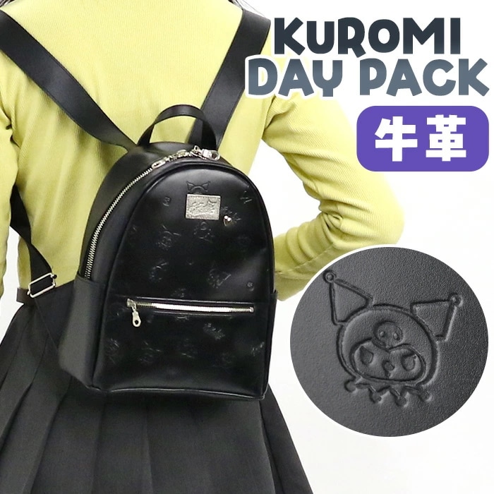 リュックサック クロミ 本革 リュック バッグ 軽量 レディース 革バッグ 牛革 旅行 お出掛け 旅行 87134 女性 おしゃれ かわいい 女子