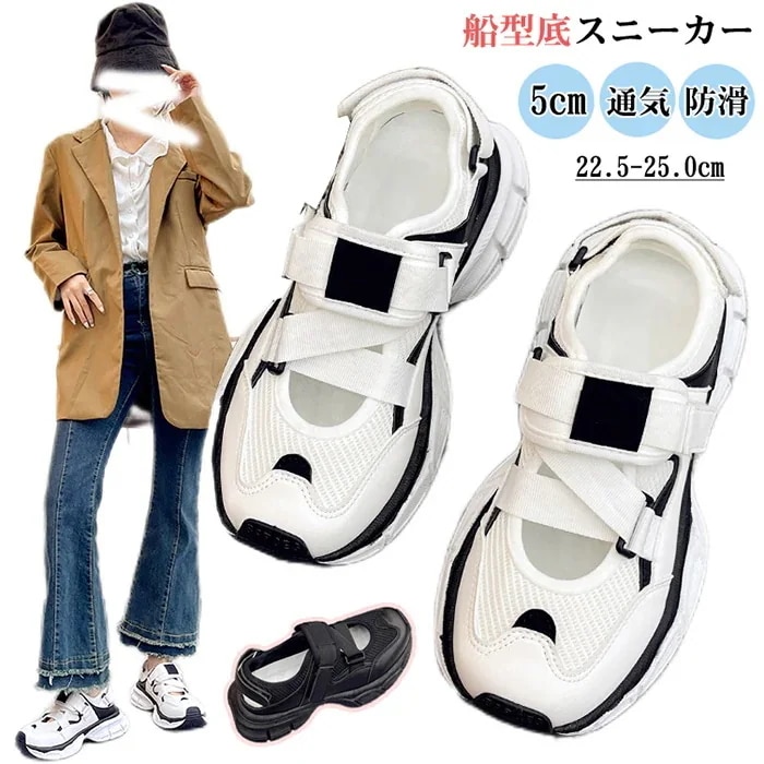 スニーカーレディース船型底サンダル厚底スニーカー船型底脚メッシュスポサン厚底スニーカー疲れないスポーツサンダル用ベルクロつま先あり透かし彫りデザインオシャレ通気性アジャスタブルストラップ防滑屈曲性立