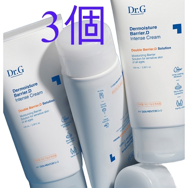モイスチャーバリアDインテンスクリーム100ml3個