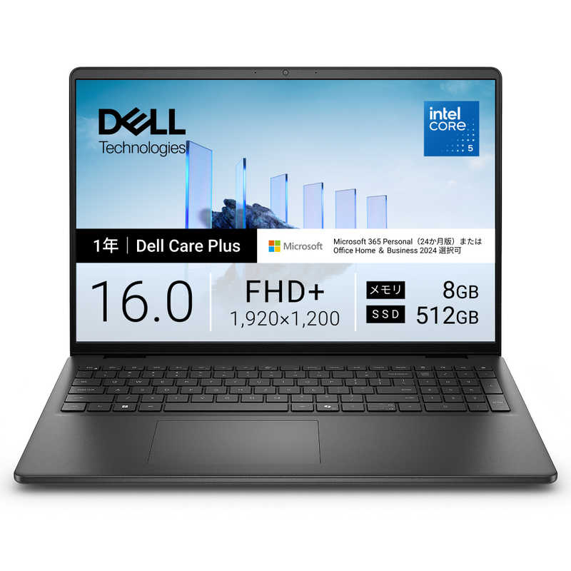 DELL　デル　ノートパソコン Dell 16 DC16250 [ 16型 / Win11 Home / Core 5 / 8GB / 512GB / Office選択可能 ]　ND46-GNM3BC