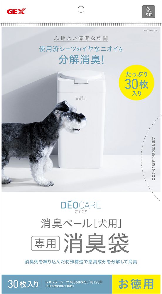 （まとめ買い）デオケア消臭ペール犬用消臭袋 30枚 ペット用品 [x3]