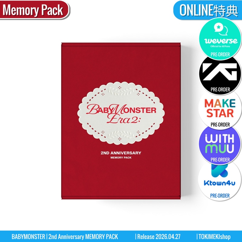 Qoo10] YGエンターテイメント ONLINE特典+ BABYMONSTE