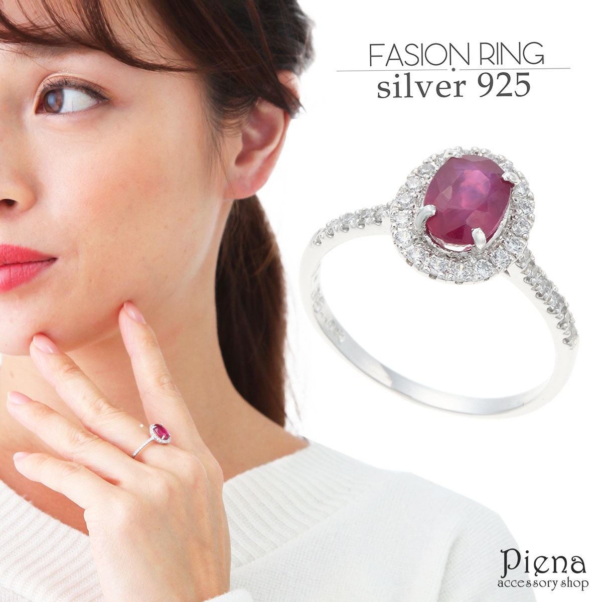リング レディース ルビー シルバー925 キュービックジルコニア 4本ツメ 楕円形 キレイ おしゃれ 煌びやか 情熱的 女性らしい 可愛い レッド マゼンタ 銀製品 普段使い カジュアル フォーマル
