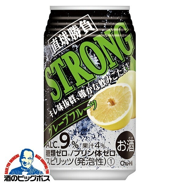 チューハイ 合同酒精 直球勝負 ストロング グレープフルーツ 350ml×3ケース/72本(072)『FSH』 糖質ゼロ プリン体ゼロ