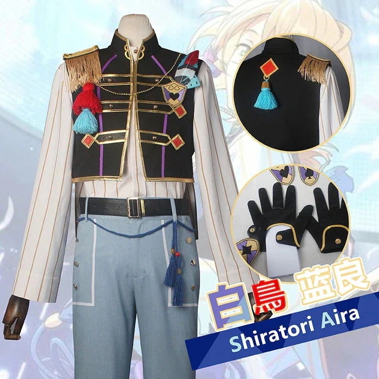 あんさんぶるスターズ ALKALOID 翼モラトリアム 白鳥藍良 天城一彩 礼瀬マヨイ コスプレ期間限定30％