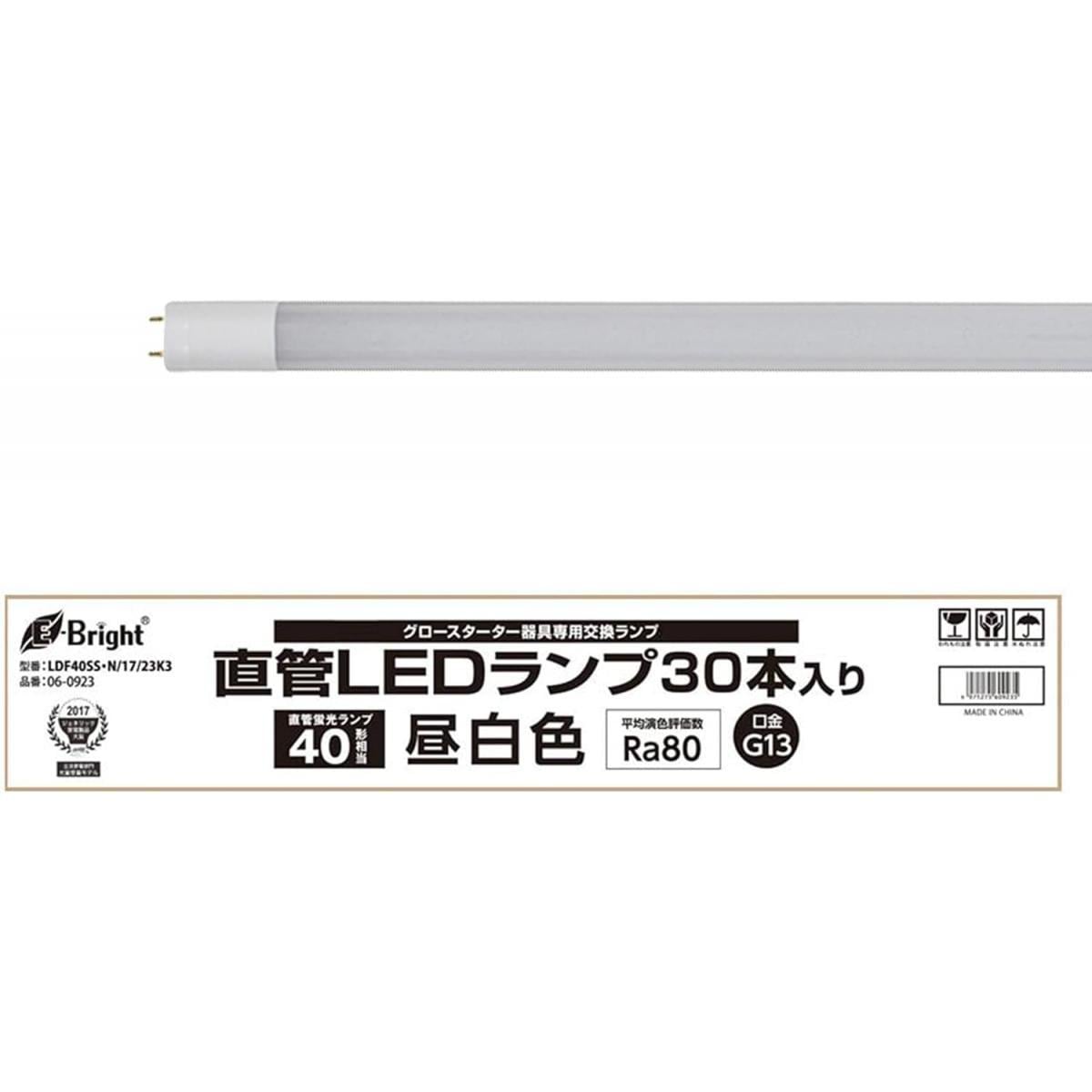 【在庫有・即納】オーム電機 直管LEDランプ 40形相当 G13 昼白色 グロースタータ器具専用 片側給電 30本入 LDF40SS・N/17/23K3 06-0923 OHM