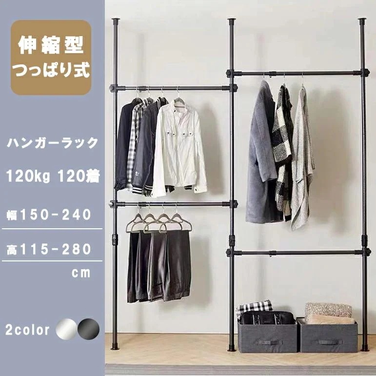 大特価[値引き中]天井突っ張り式 ハンガーラック L字 4段 つっぱりラック クローゼット 突っ張り 壁面収納 つっぱり パイプハンガー つっぱり 衣類収納 高さ調整 クローゼット