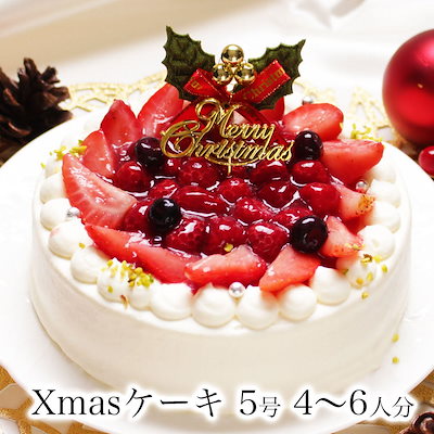 ★クリスマスケーキ★Qoo10クーポン利用可能(予約/本...のサムネイル