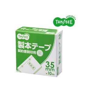 （まとめ）TANOSEE 製本テープ 契約書割印用 ホワイト 35mm10m 10巻パック