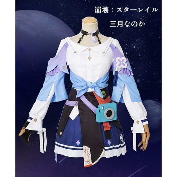 崩壊：スターレイル　三月なのか みつきなのか コスプレ衣装 コスプレ 学園祭 イベント ウィッグ 靴 学園祭 イベント ウィッグ 靴 選択可能