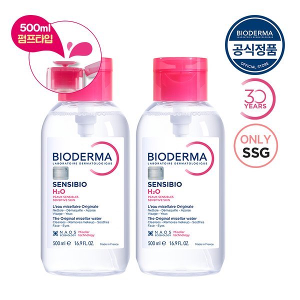 バイオダマセンシビオH2O 500+500ml（ポンプ型）