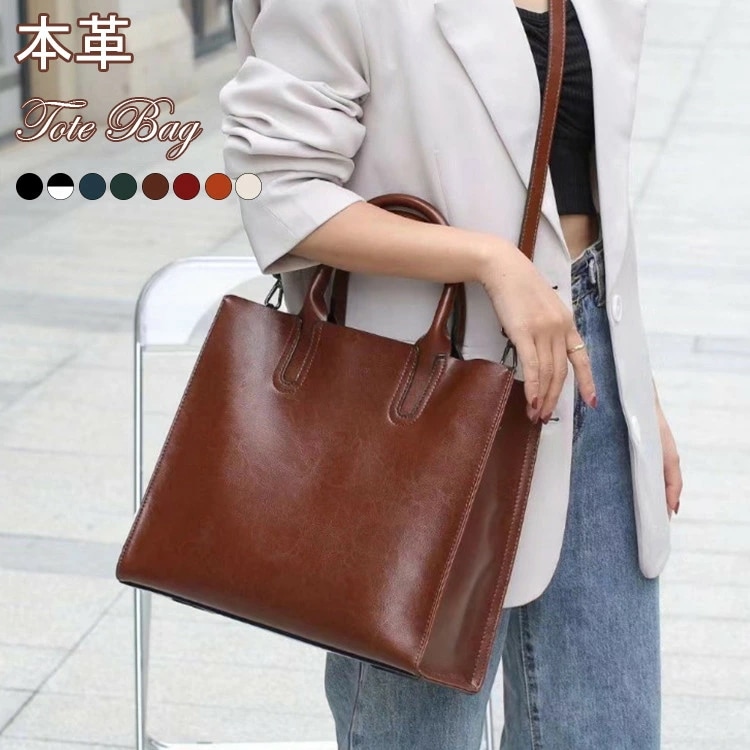 クーポンで888円OFF本革 バッグ レディース 2way トートバッグ ショルダー レザーバッグ 革バック 大容量 鞄 かばん 仕事 秋 通勤 牛革 本革 レザー bag 鞄 かばん カバン 革バッ