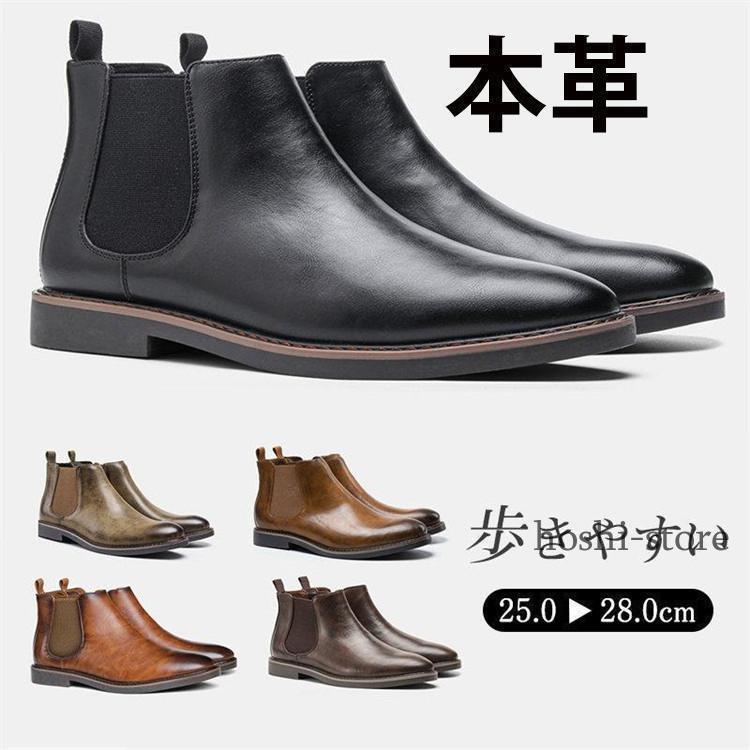 タイムセール ショートブーツ メンズ エンジニア チャッカブーツ 本革 ビジネスシューズ 滑り防止 通勤通学ショートブーツ メンズ2枚購入で 2oo円OFF!