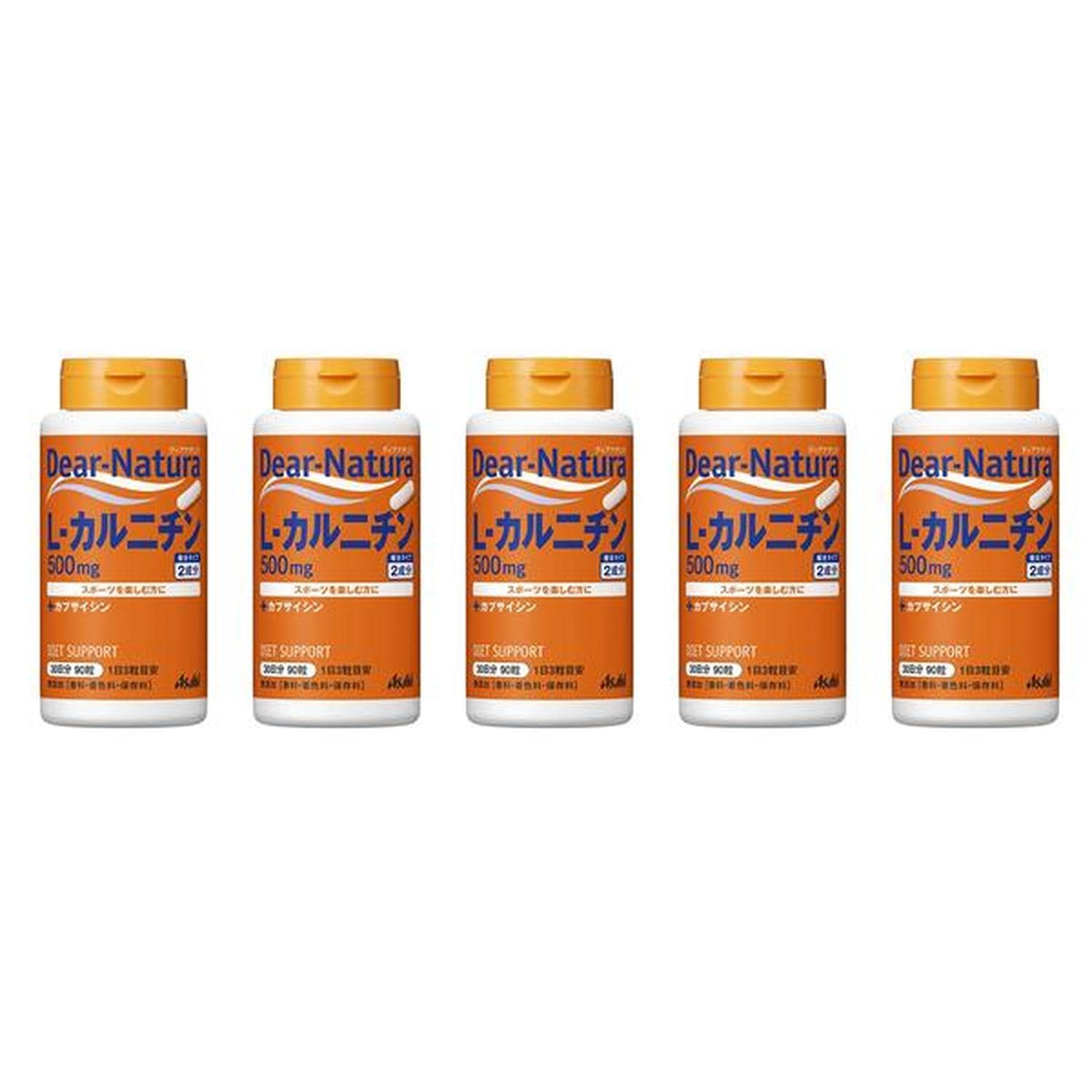 5個セット アサヒ ディアナチュラ L-カルニチン 90粒 30日分