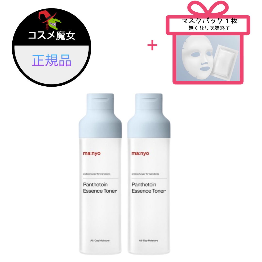 【正規品】【大ヒット】【韓国ビューティー】 パンテトイン エッセンス トナー,200ml,2個