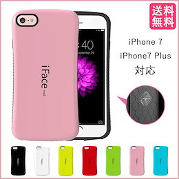 【送料無料】iFacemall 【iphone8 iphoneX】iPhone7 ケース iphone7plus ケース スマホカバー iphone7/8ケース iphone 7/8 pl