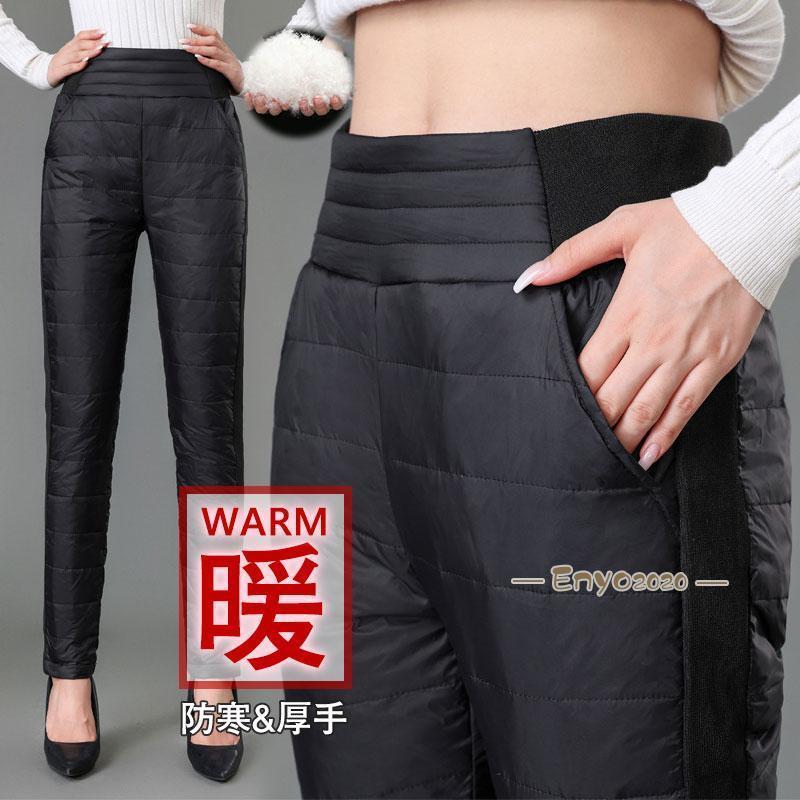 [最安値挑戦]!!ダウンパンツ ダウン パンツ レディース レディースファッション ダウン90% ストレッチ 着痩せ 防寒 厚手 暖 コーデ おしゃれ セール 5,863円
