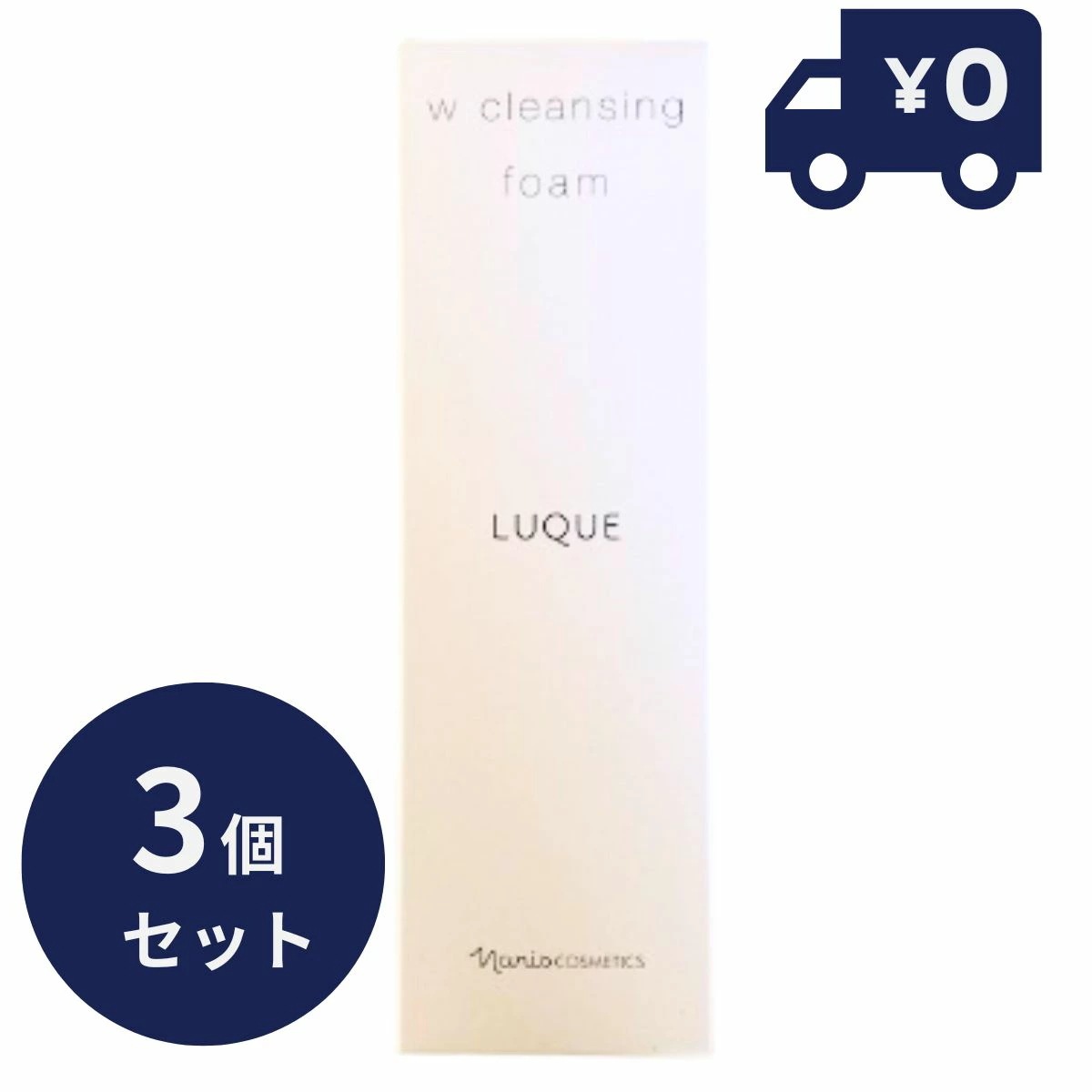 ３個セット　ナリス化粧品 ルクエ3 Wクレンジング フォーム 　クレンジング 洗顔料 100g