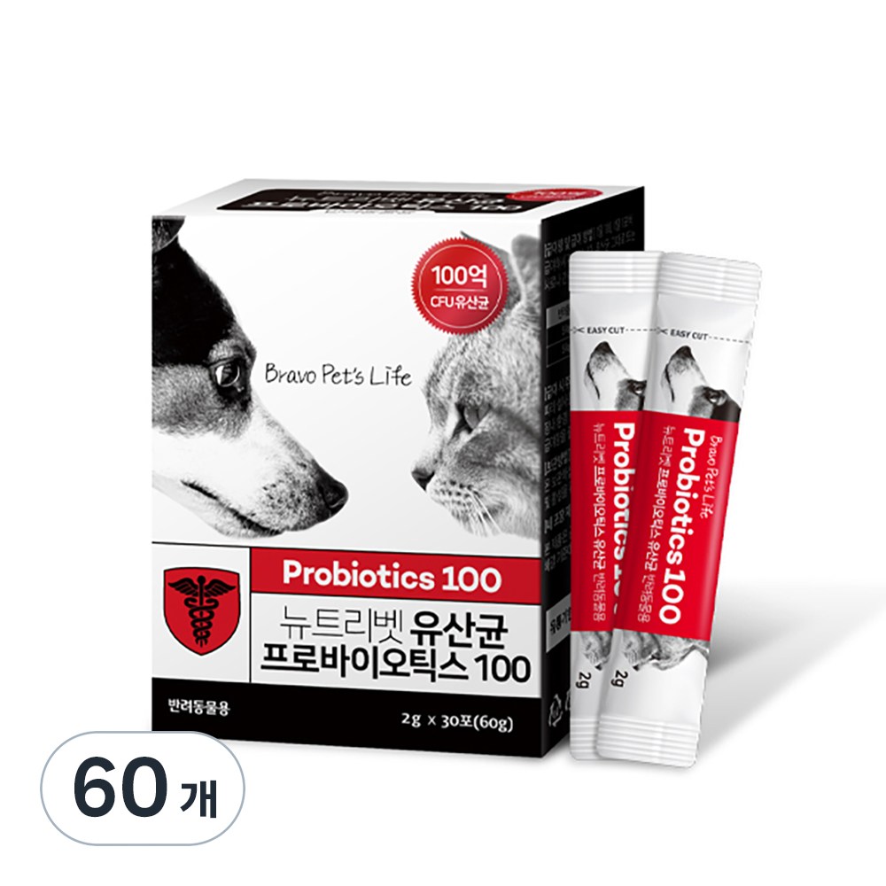 ニュートリベットプロバイオティクスペット動物栄養剤2g