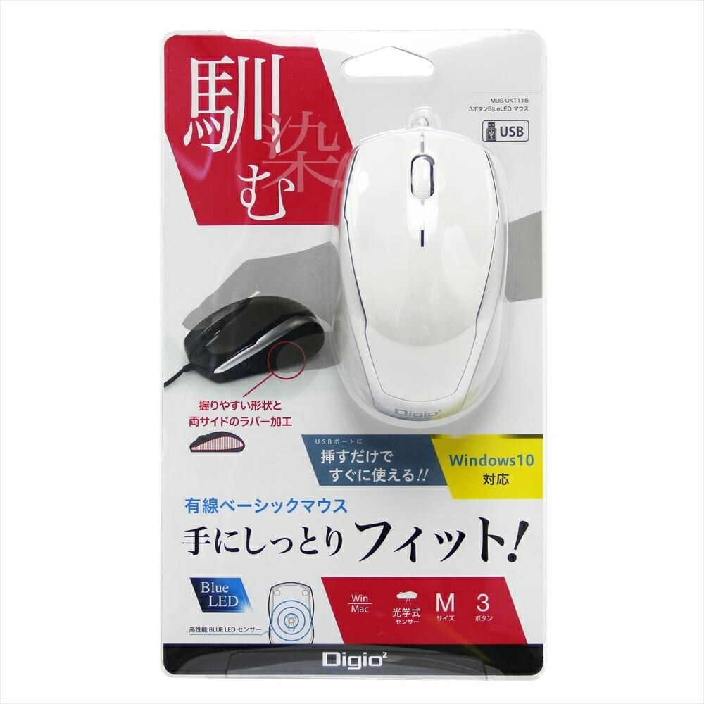 （まとめ買い）有線3ボタンBlueLEDマウス ホワイト MUS-UKT115W [x3]