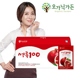 オーガニック/100 %/高麗人参/韓国健康食品/紅参/免疫力/gmarket