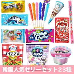 Qoo10 | 地球グミのおすすめ商品リスト(ランキング順) : 地球グミ買う