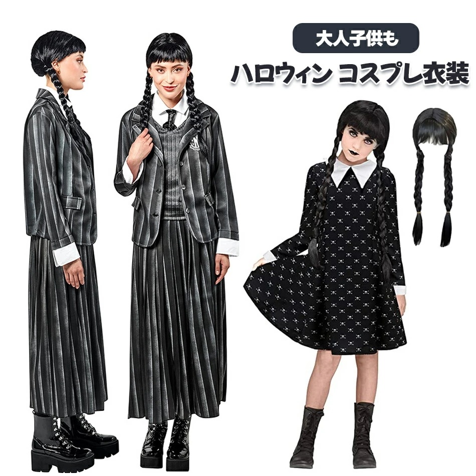 【大人子供も】キッズ 衣装 子供長袖 大人 プリンセスドレス ロング コスチューム お姫様 コスプレ ハロウィン クリスマス 仮装 なりきり 110-185cm 発表会 女子 プレゼント 誕コスチュー 4,868円