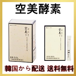 Qoo10 むくみ サプリのおすすめ商品リスト ランキング順 むくみ サプリ買うならお得なネット通販