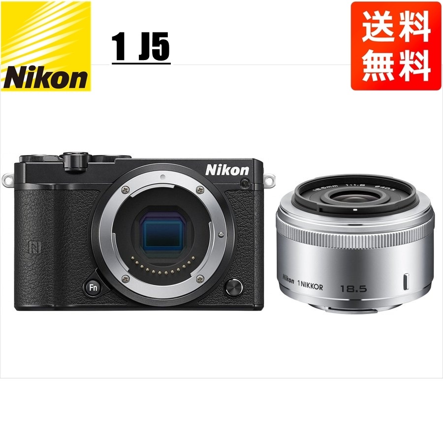 J5 ブラックボディ 18.5mm 1.8 シルバー 単焦点 レンズセット ミラーレス一眼 カメラ 中古