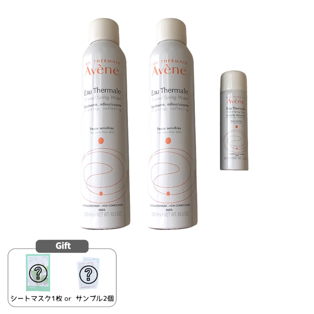 オテルマル 300ml*2 + 50ml企画