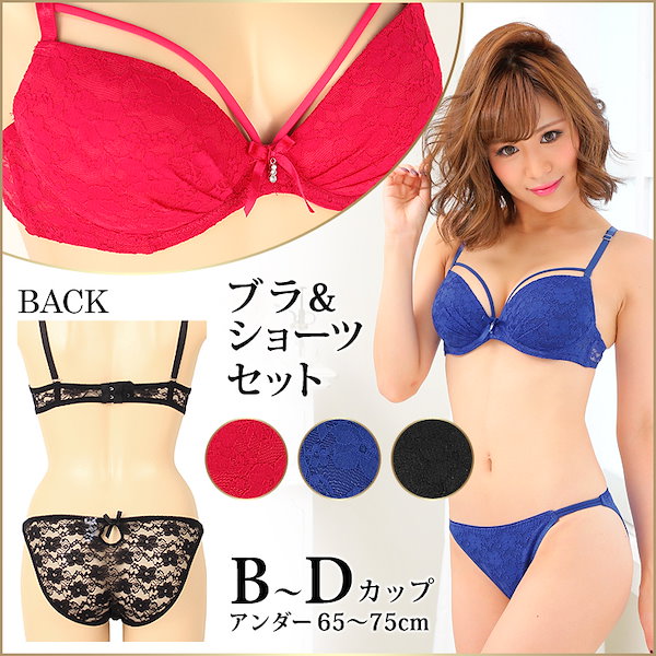 Qoo10] マカロニコード＆総レースがセクシーなブラ