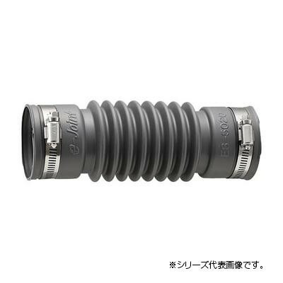 三栄 SANEI パン排水フレキ H6420-50X300