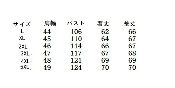 アウター ジャケット ライダースジャケット PUジャン メンズ PUレザージャケット レザーブルゾン ライダース ジャンパー バイカージャケット メンズジャケット ショート丈 切り替え 細身
