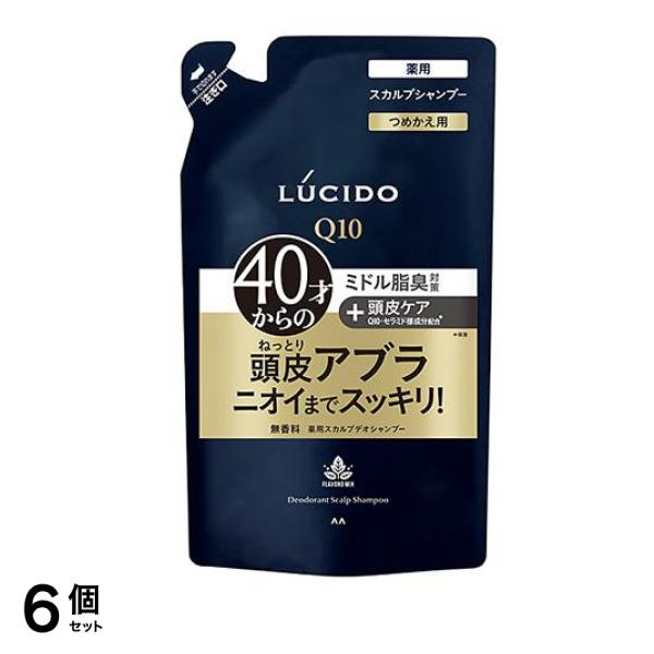 LUCIDO(ルシード) 薬用スカルプデオシャンプー 無香料 詰め替え用 380mL 6個セット